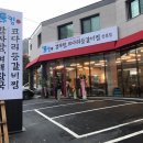 돈킴 덕소점 이미지