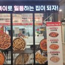 떡볶이참잘하는집 떡참 광주경안점 이미지