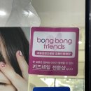 맵시네일 - 포항시 북구 | 맵시네일