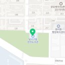 역지사지 역사속으로(대구·달서구 역사 포함) 이미지