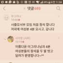 초보 전담반 긴급 출동 요청 이미지