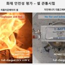 자인산업개발(주) 이미지
