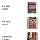 (주)이담 | 🥩🥩 동두천 이담한우 / 친정엄마 모시고 맛있는 한우맛집 육회서비스까지