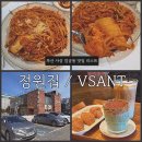 엄궁동 엄궁복국 집 앞 | 부산 사상구 엄궁동 묵은지아구찜 맛집 ; 정원집