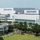 [영업] 중외제약 이미지