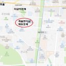 The부자공인중개사사무소 이미지