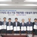 동서개발 이미지
