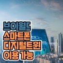 폰월드 이미지