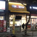 수지 성복동 맛집 간단한 야식, 간식으로 좋은 호떡이 맛난 삼청동호떡