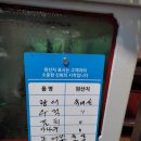감전상회 이미지