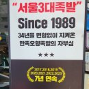 다둥이네족발 이미지