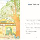 모퉁이김밥 - 부평구 충선로 168 | 모퉁이김밥