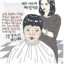 엉클부스 이미지