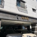 번덕경로당 이미지