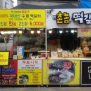 성대전통시장 이미지