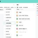옹기종기작은도서관 | 단양 가볼만한곳 작은 영화관 옹기종기 귀엽다! + 하얼빈 후기