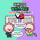 (주)게임통 이미지