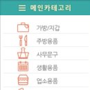 설레임기프트