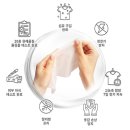 청량세탁소 | 건조기 돌릴 때마다 향기폭탄! 코끼리리빙 건조기시트 솔직후기