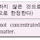 HS 0401 : 밀크와 크림(농축하지 않은 것으로서 설탕이나 그 밖의 감미료를 첨가하지 않은 것으로 한정한다) 이미지