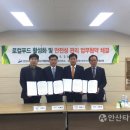 반월농협 로컬푸드직매장 이미지