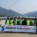 농협중앙회 강원지역본부 이미지