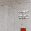 소다미술관 이미지