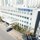 망치로 무인점포서 200만원 턴 20대 사우나 갔다 검거돼 이미지