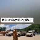 태양의 후예 드라마 촬영지 이미지