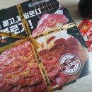 피자마루영주점 이미지