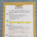 군산 베스트 한방병원 이미지