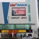 CGV전주효자투썸커피