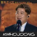친구노래바 - 부천시 원미구 부천로 30 | 친구노래바