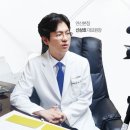 연산한의원 이미지