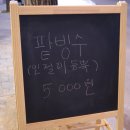 한시루떡&커피 이미지