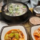 김용해의소문난순대국집 | [은평구순대국밥] 김용해의 소문난 순대국집 가성비 순대국 혼밥 식당