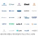 케이피알앤드어소시에이츠