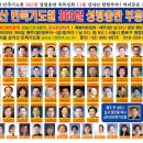 부흥사 이미지