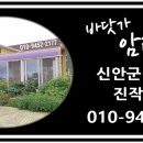 오도리 경로당 이미지