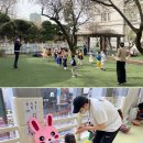 배화 어린이집 스마트경제