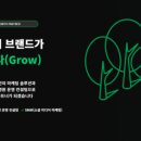 파트너2213