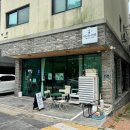 방곡인테리어