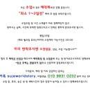 한국창의인성교육진흥원 이미지