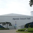 알펜시아콘서트홀 이미지