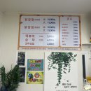 요요닭강정 이미지