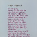 ✍손글씨 원데이 공지 이미지