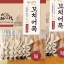 고래사