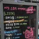 서킷스토리 아카데미 PSR 신내 이미지