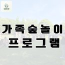숲속친구들 네이버블로그