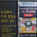 삼도타워 이미지